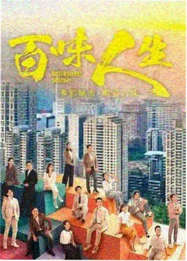 城南档案室检索场景的剧集封面占位图